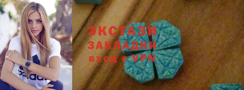 купить  цена  Славянск-на-Кубани  Ecstasy 280мг 