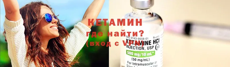 КЕТАМИН ketamine  Славянск-на-Кубани 