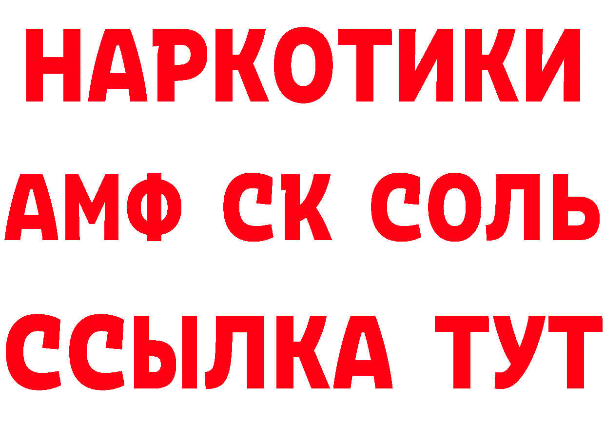 Героин Heroin ссылки это кракен Славянск-на-Кубани